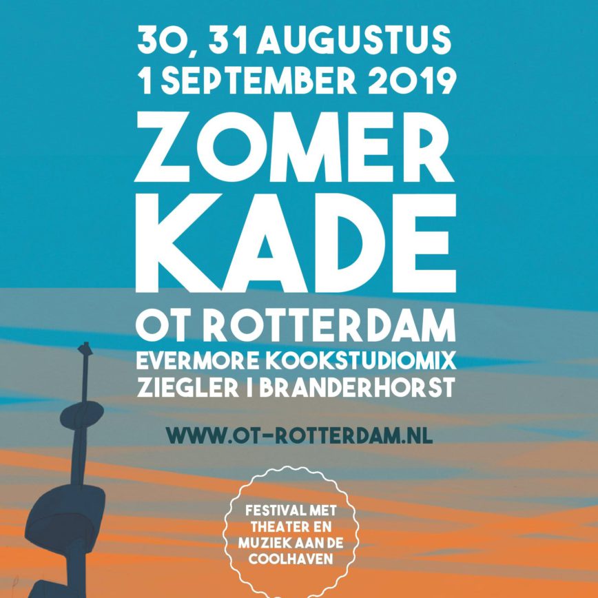 Zomerkade 2019